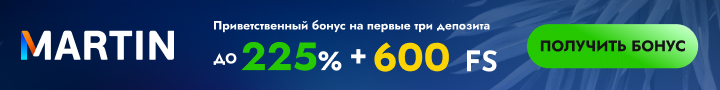 martin